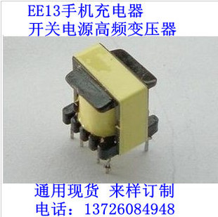 手机充电变压器 浸油_变压器器身_手机充电器的变压器