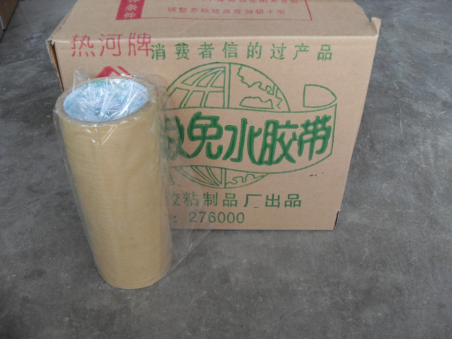 供应板厂俢板用湿水免水胶带 - 供应板厂俢板用