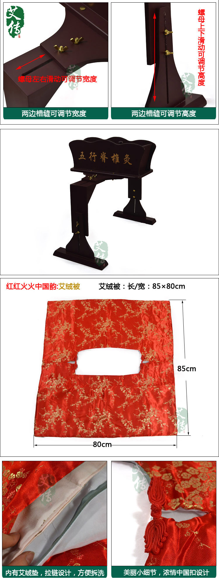 五行脊椎灸-3
