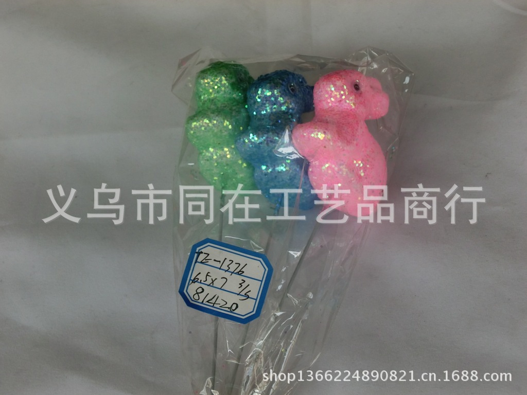 復活節泡沫小兔子裝飾品