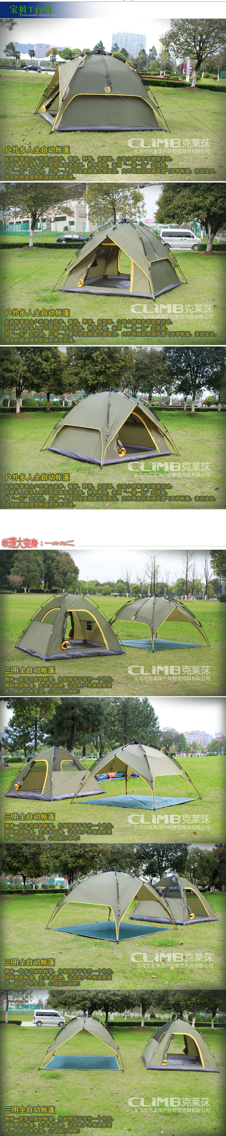 Outdoor supplies outdoor automatic tent 3-4 people multi-person double camping tent three quick opening