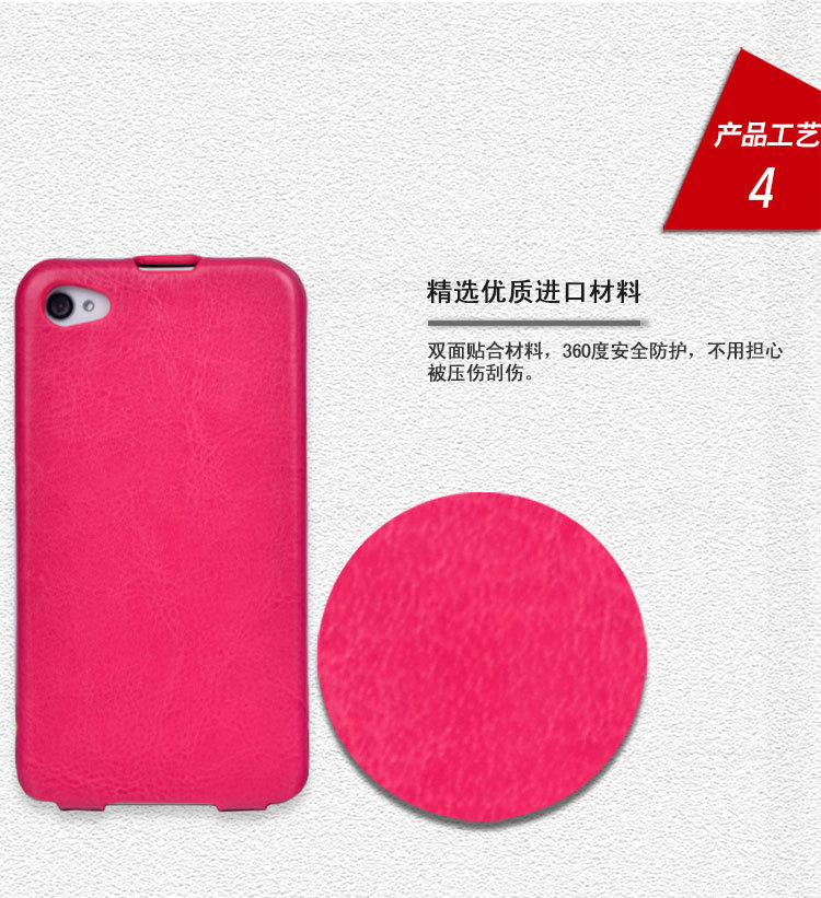 I4商务描述(红)_05