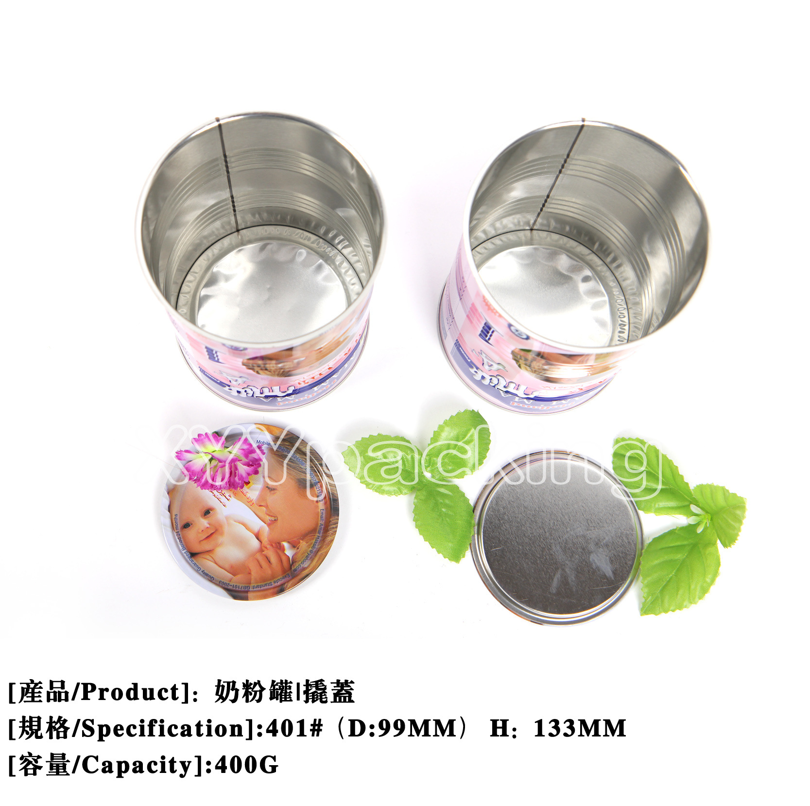 国外品牌奶粉罐400G 4