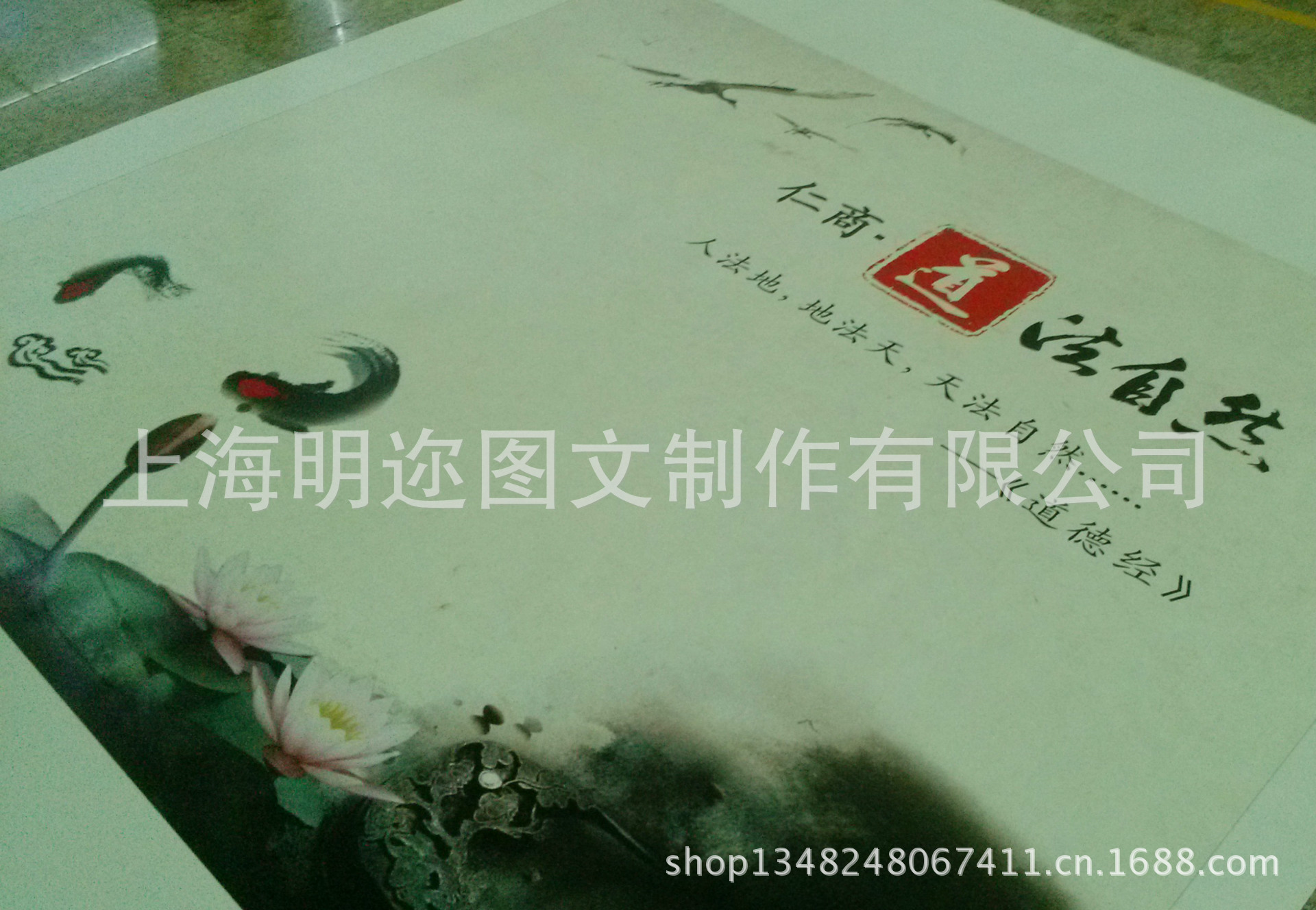 双喷布户外喷绘1