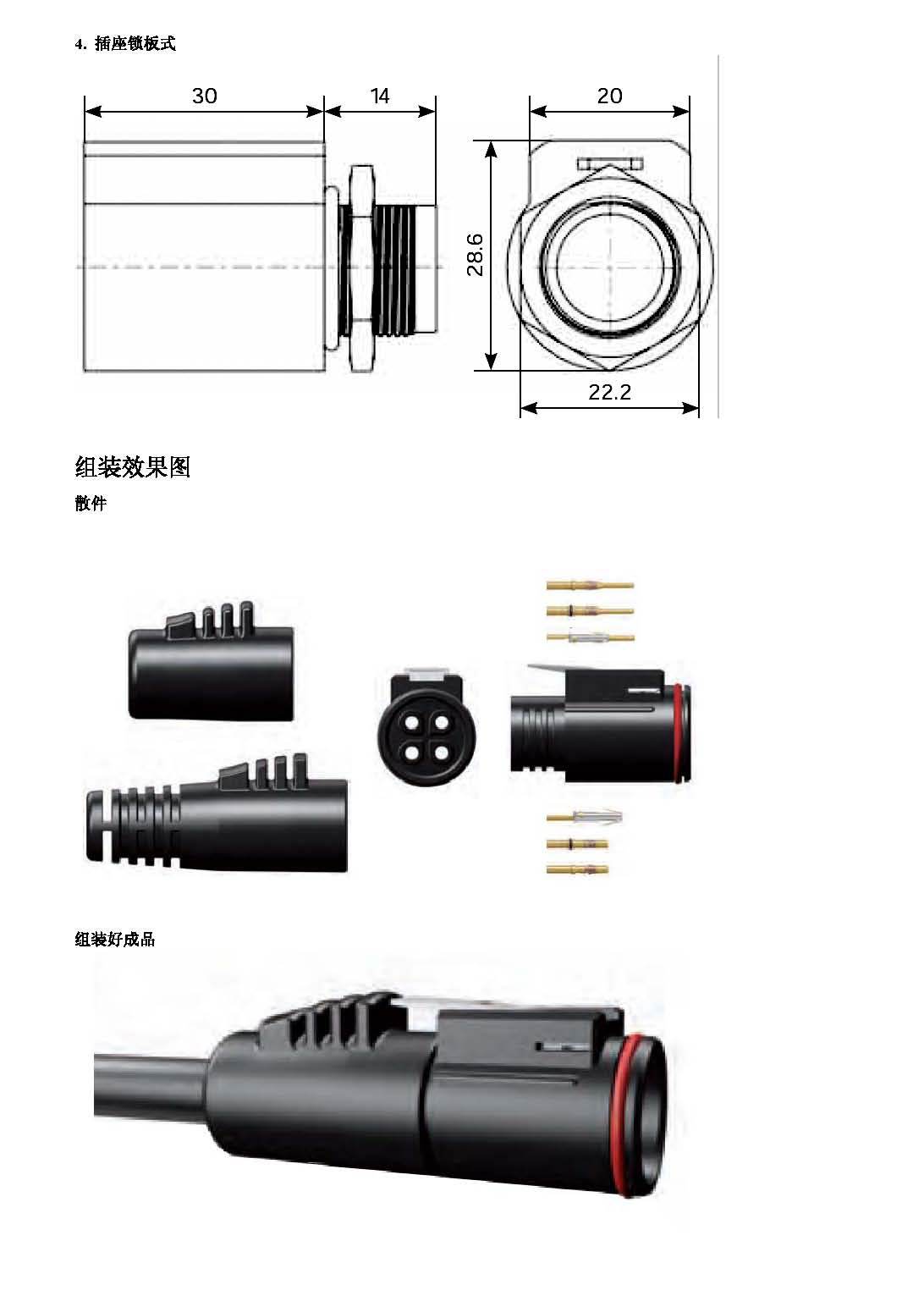 UTL_Page_3