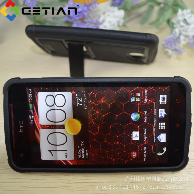 HTC X920E-3