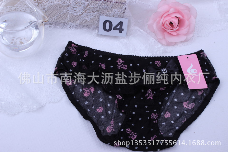 日韩少女<em>内裤,厂家直批</em>, - 日韩少女<em>内裤,厂家直</em>