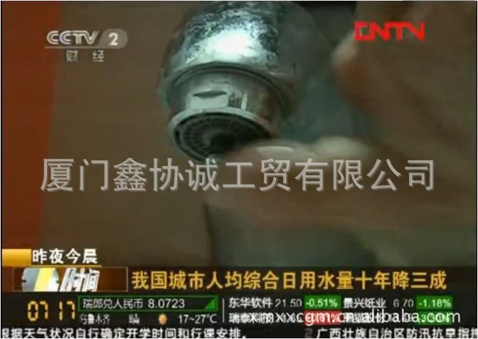 标准稠度用水量_城市人均综合用水量(3)