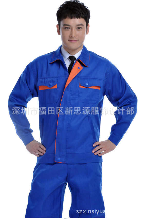 长袖工作服xsy23-3
