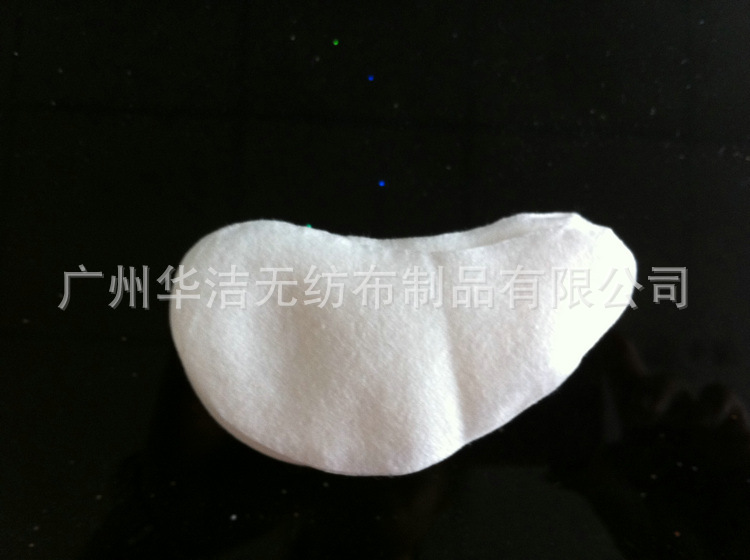 芒果眼膜0.01元