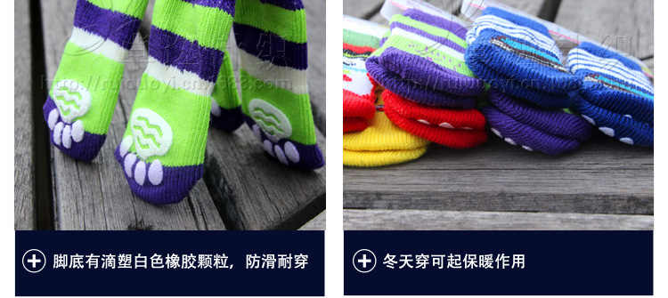 襪子細節說明_04