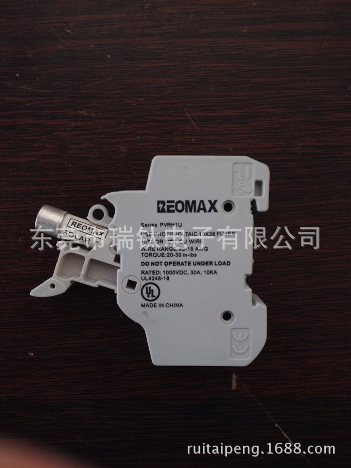 REOMAX光伏熔断器与底座03