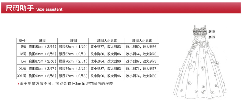 仙版奇設_03