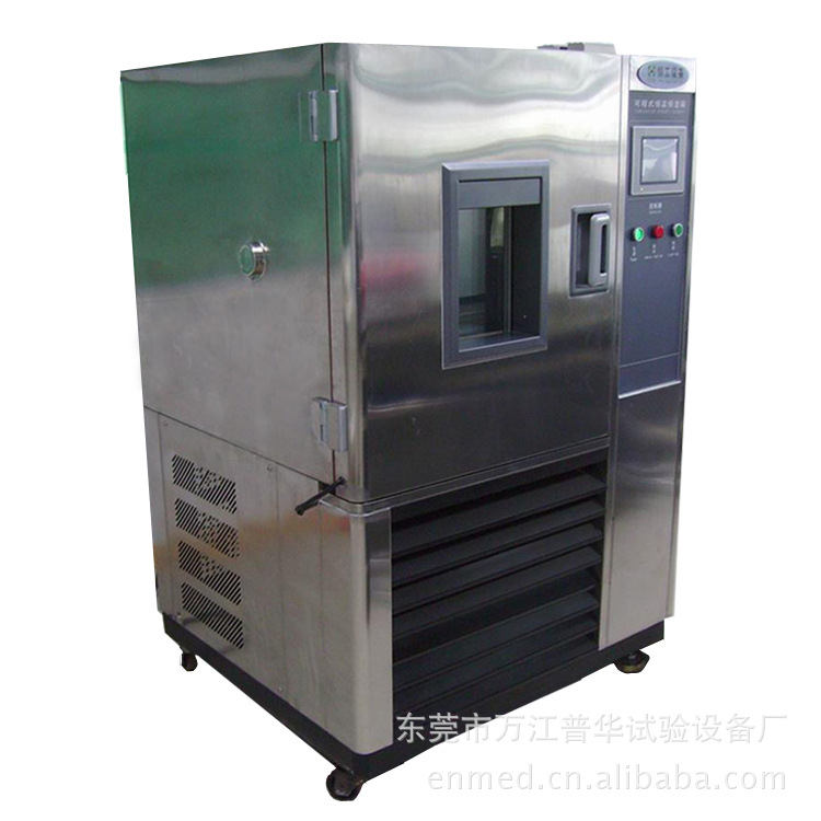 恒温恒湿试验箱750