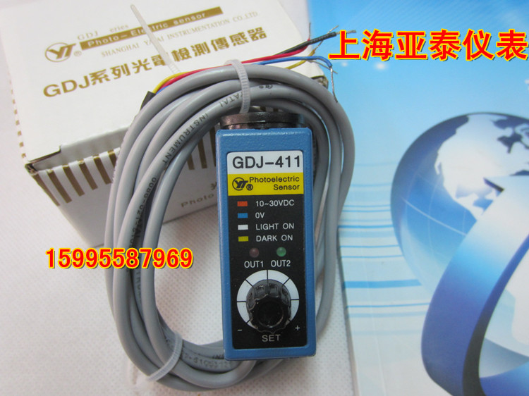 【AISET上海亚泰光电传感器 色标传感器GDJ