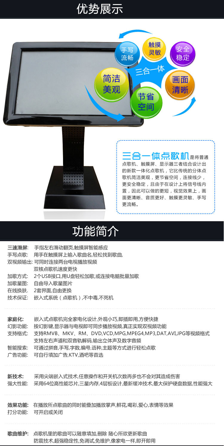 DZ一体机-18