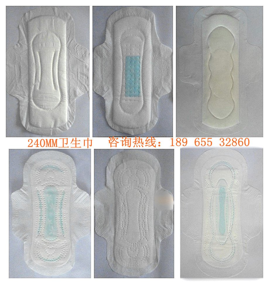 240MM卫生巾组图