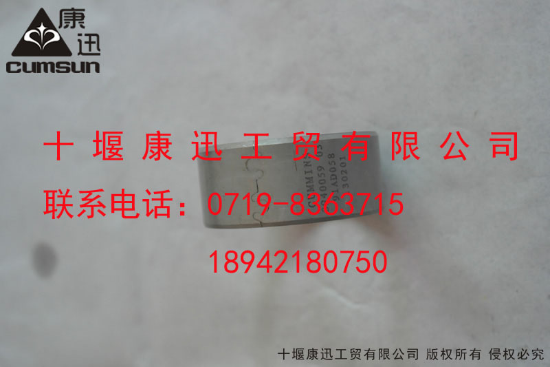 东风康明斯发动机凸轮轴衬套3954099 (2)