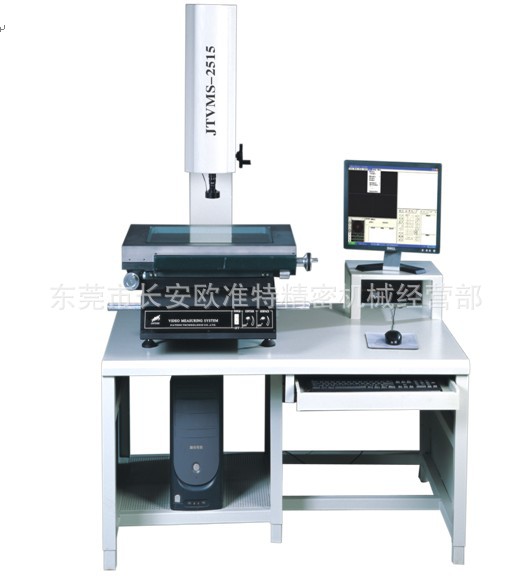 JTVMS-2515