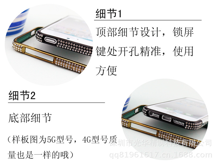 i5鉆邊框細節圖2