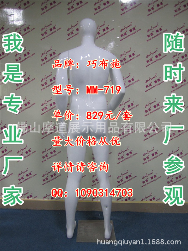 MM-719弯左手亮光白D_副本