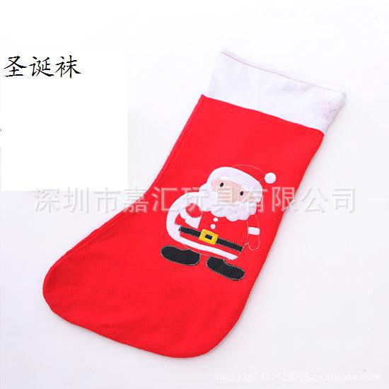 圣诞袜