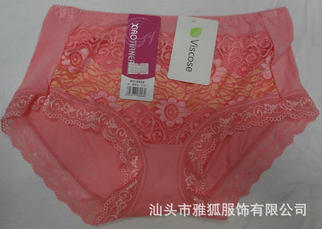<em>纯棉</em>莫代尔舒服 女士<em>内裤女大码</em>内裤 加大女大