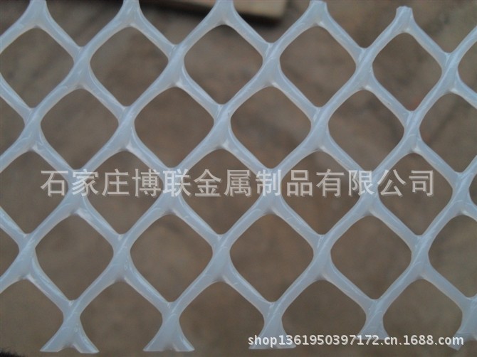 塑料养殖网50