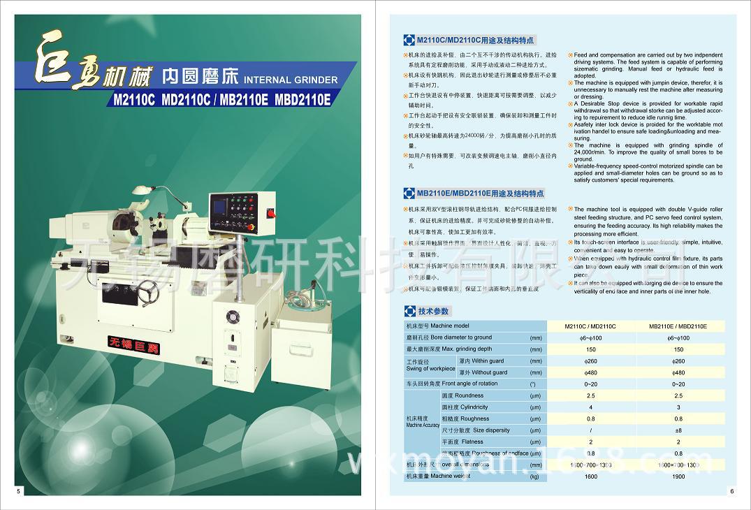 优质 供应  3MK203 数控轴承内圆磨床  磨研