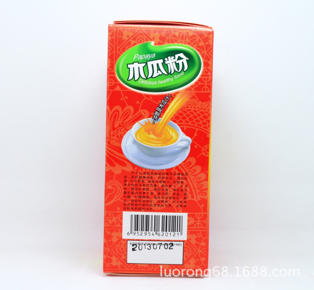 【320g盒装木瓜粉】价格,厂家,图片,冲调食品,