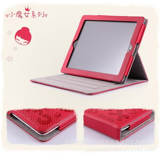 【供应ipad2小<em>mo女</em>系列保护套 ipad2保护套 i
