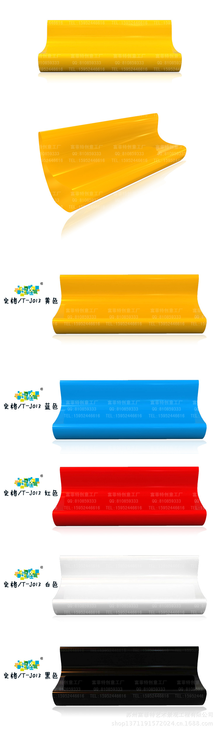 ali013 玻璃钢休闲座椅