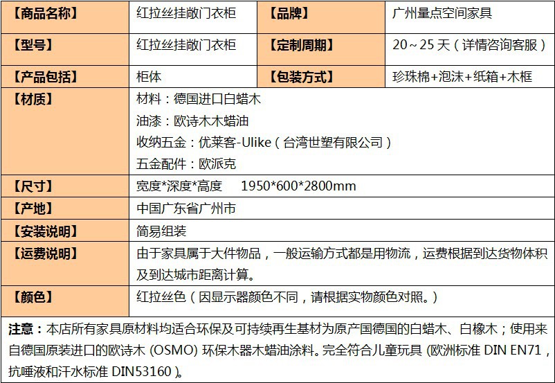 QQ图片20131206202236