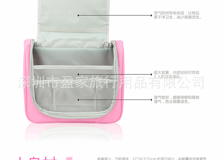 優雅洗漱包_09
