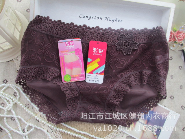 <em>内裤</em>-品牌 <em>彩田</em>阳江<em>总代理</em> 网纱蕾丝 竹纤维女