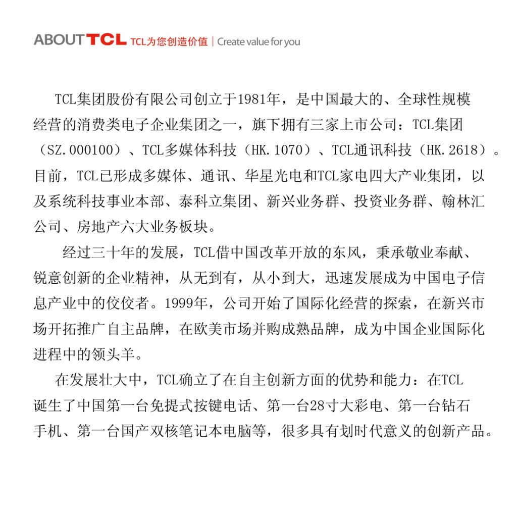 TCL-2