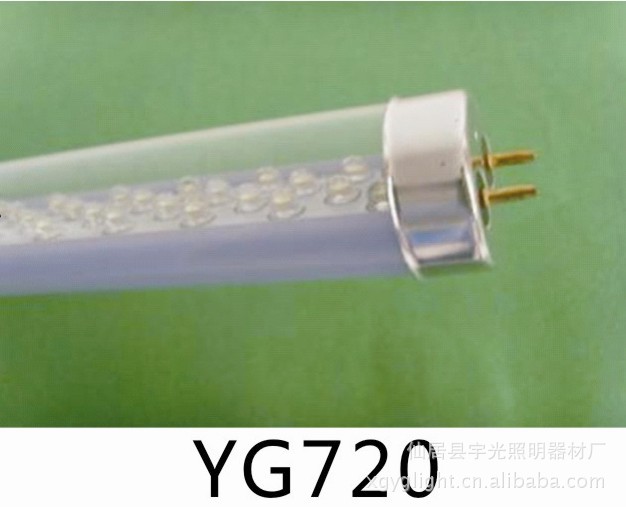 宇光厂家专业生产LED日光灯 光源无紫外线 红