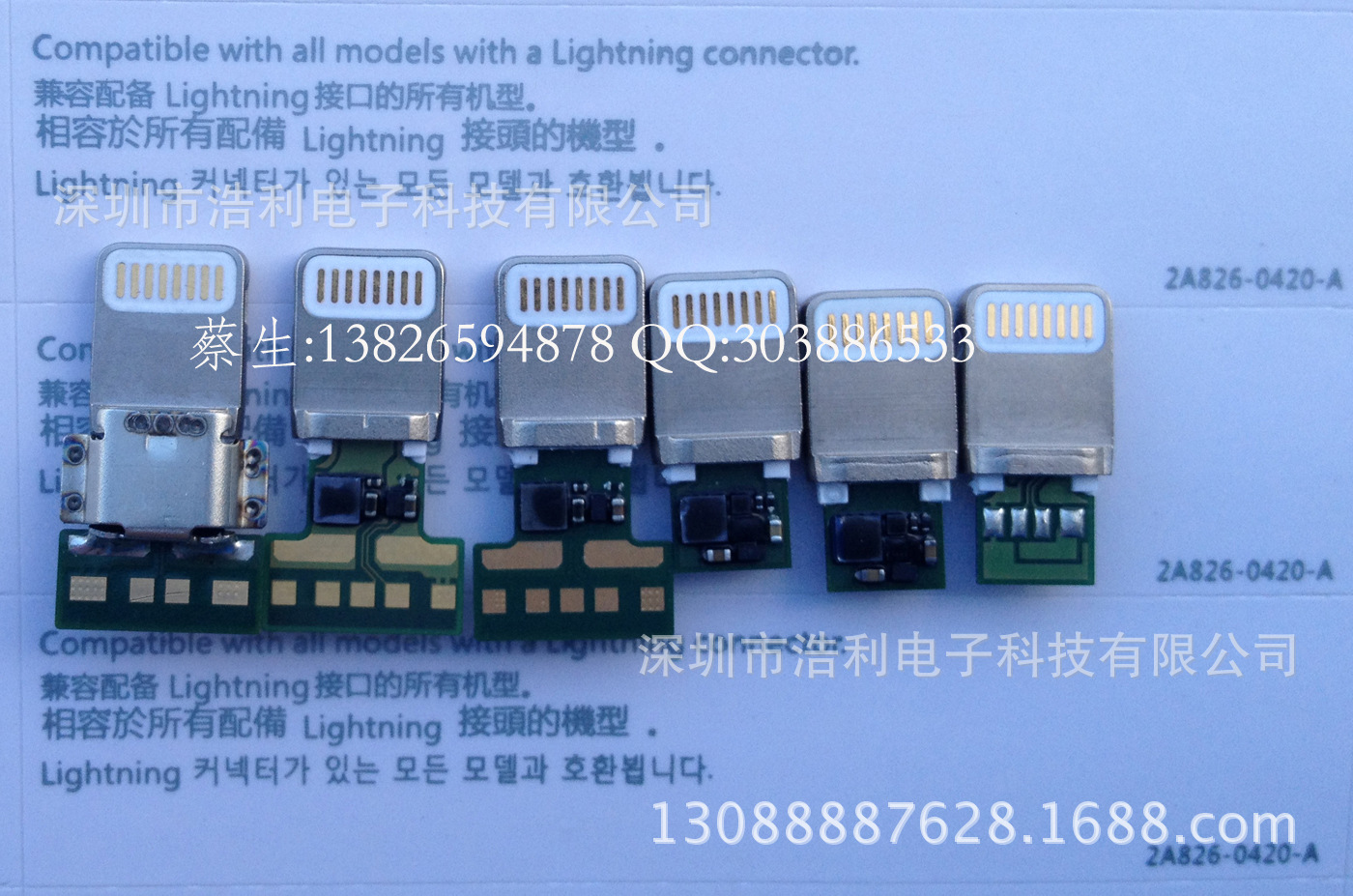 供应iphone5sc original lightning connector adapter chip plane