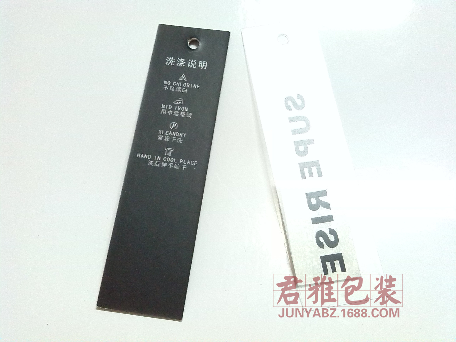 档服装吊牌 吊牌订做 配套吊牌 内衣吊牌 <em>睡衣</em>吊