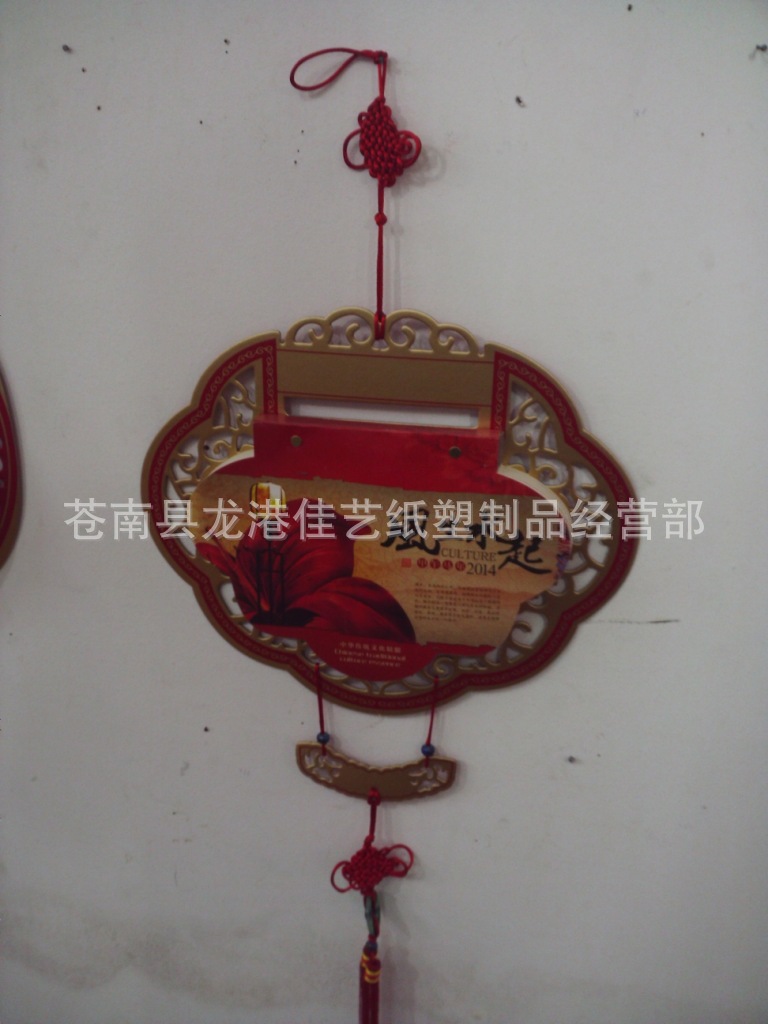 撕歷