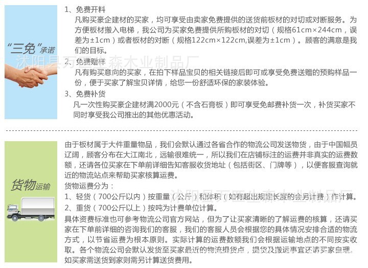 QQ圖片20130731103203