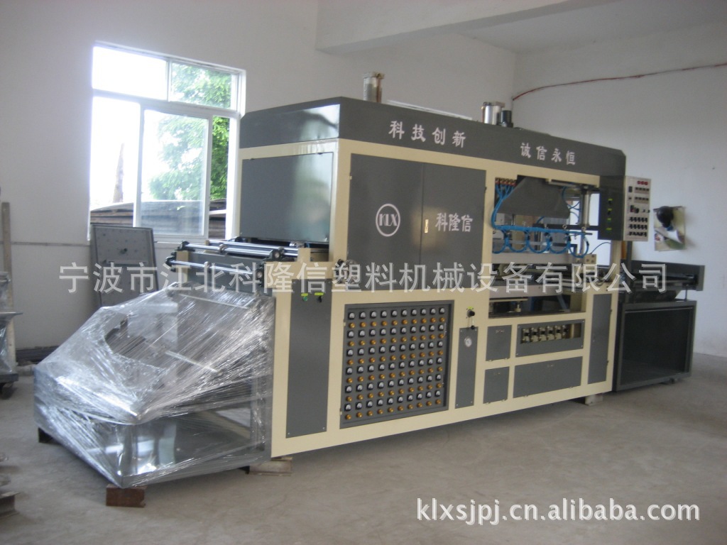 【【厂家直销】小型全自动高速真空吸塑成型机