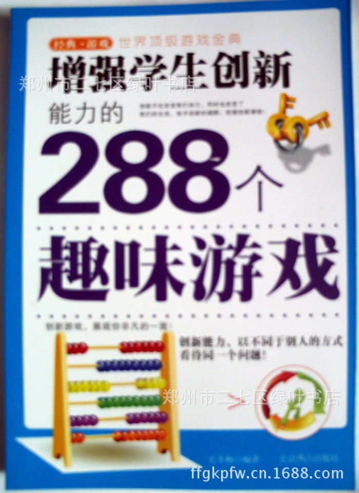 FILE0410