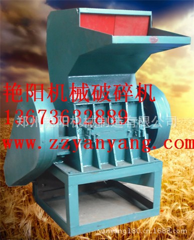 破碎机01