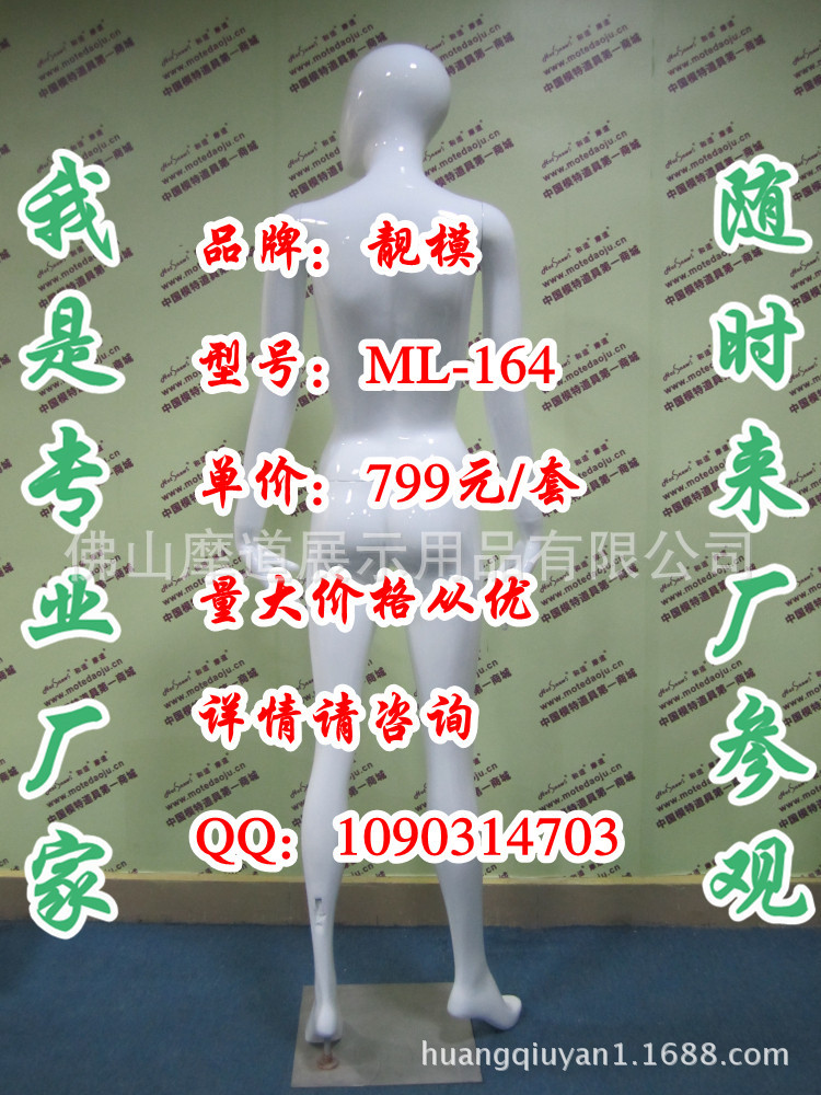 ML-164亮光白E_副本