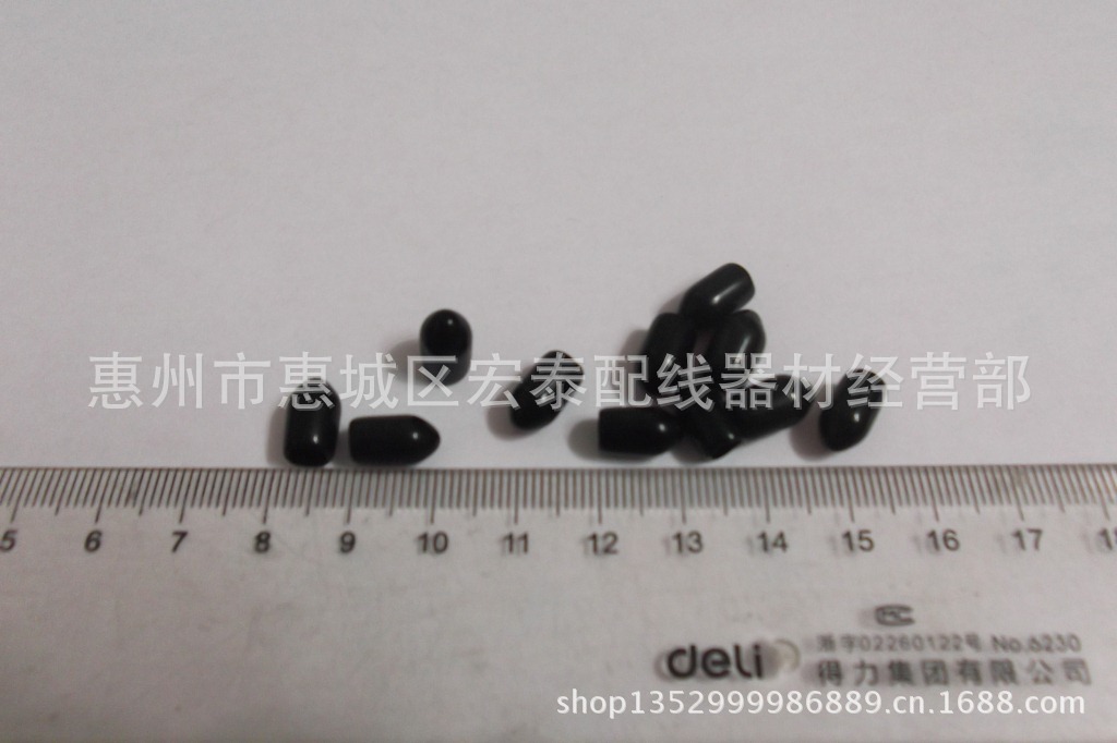 CS4.5-9-11 防尘帽