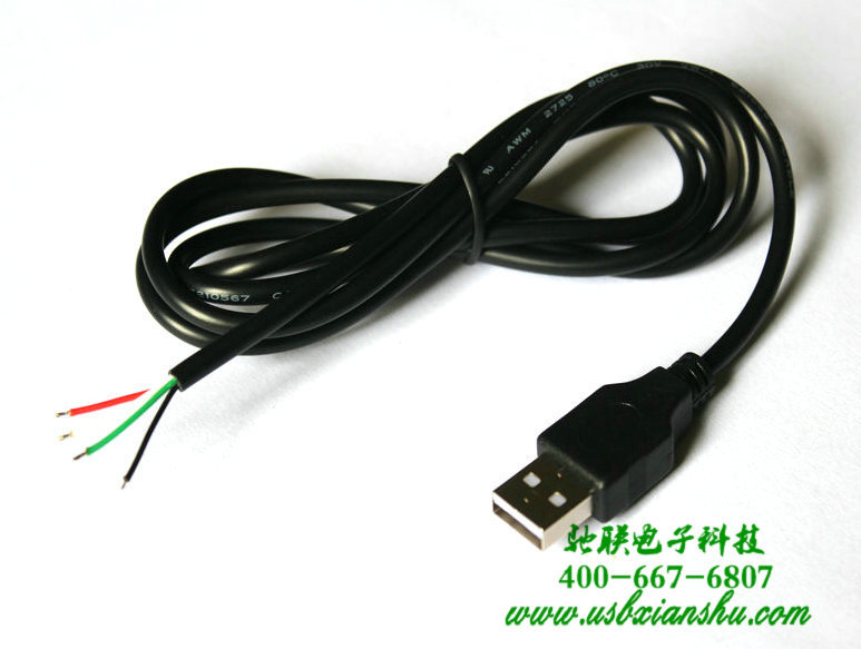 USB A公数据线