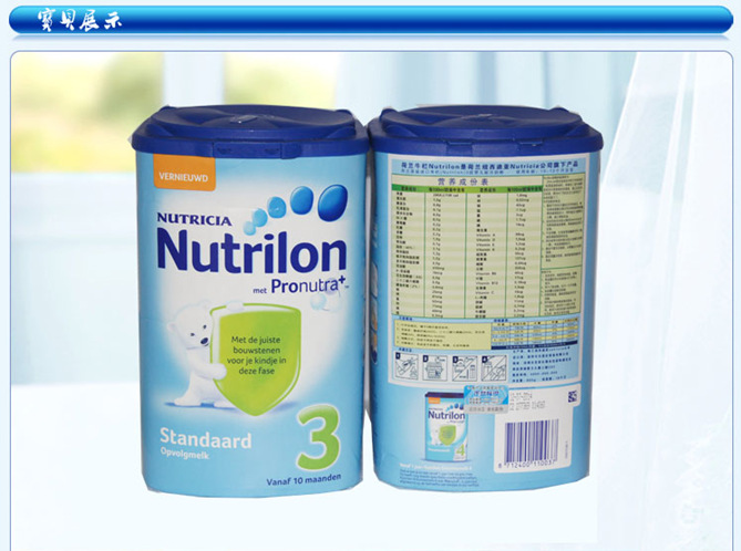 兰原装原罐进口牛栏Nutrilon诺优能婴儿配方奶