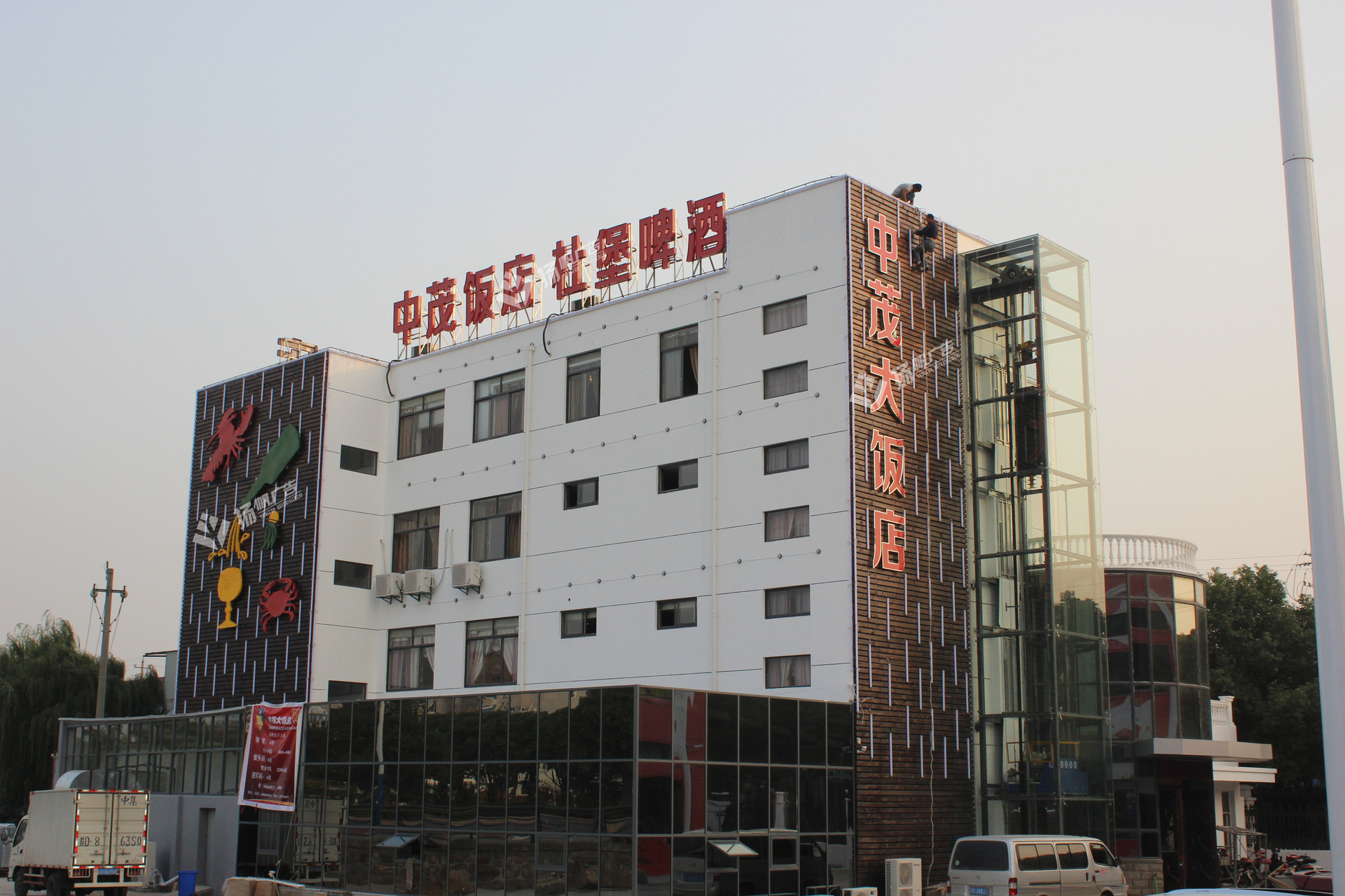 【常州精神堡垒 导示标牌 楼宇亮化 LED发光字