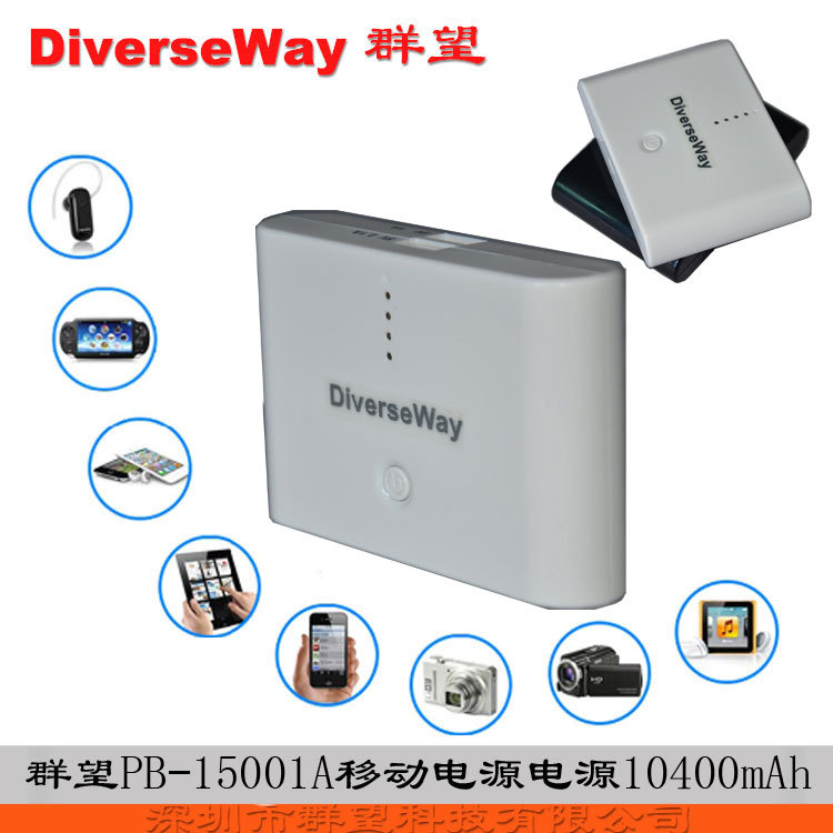 PB-15001A(10400mah)